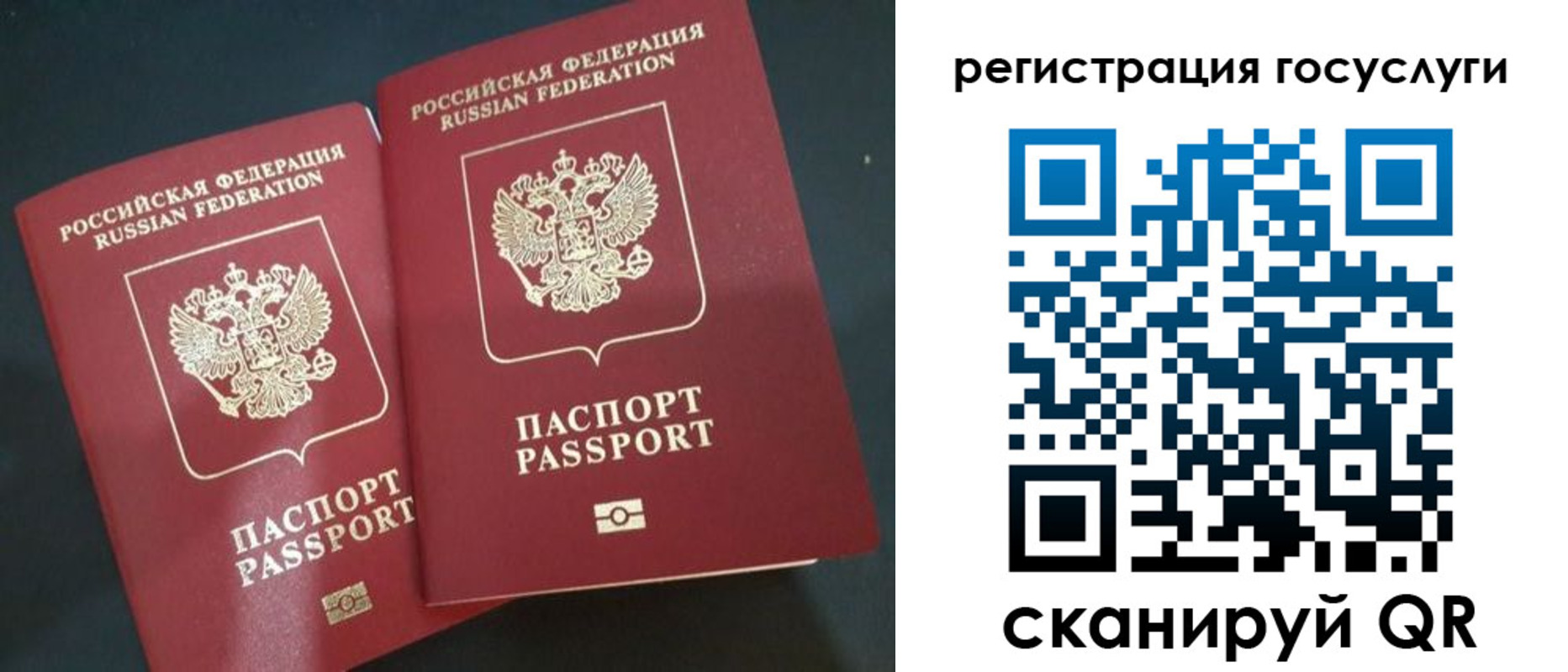 временная регистрация недорого в Великом Устюге