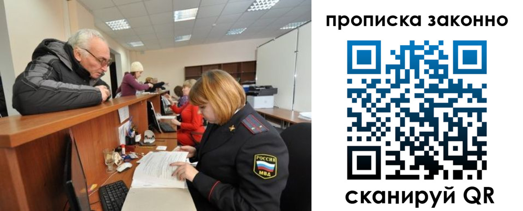 миграционный учет в Великом Устюге