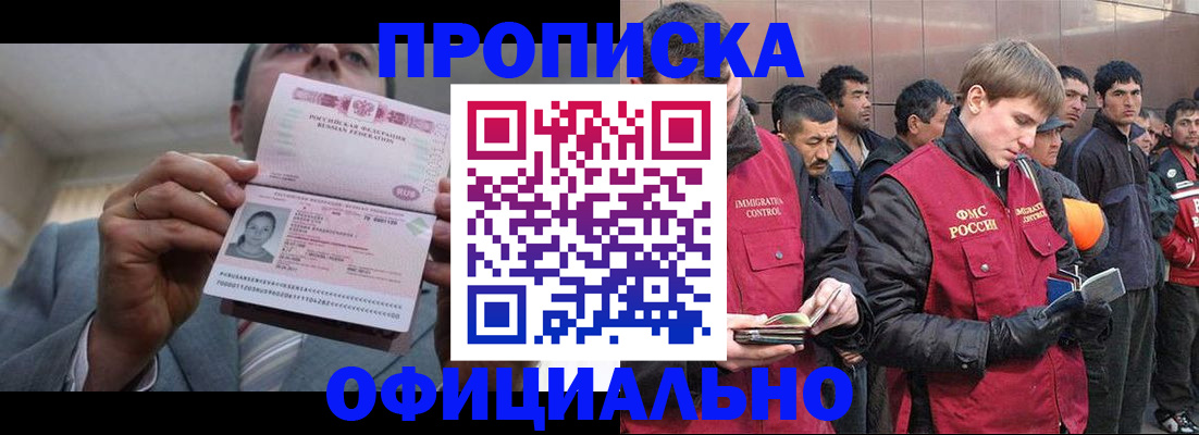 регистрация в Великом Устюге