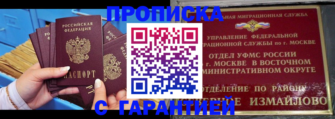 прописка поиск в Великом Устюге
