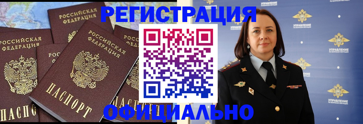 прописка в квартире в Великом Устюге