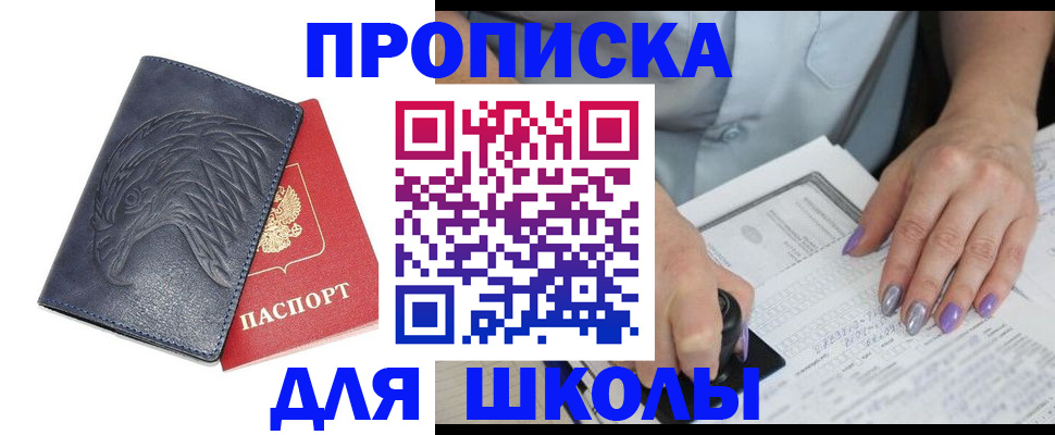 временная регистрация поиск в Великом Устюге