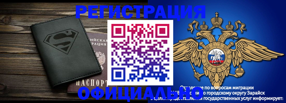 прописка паспорт в Великом Устюге