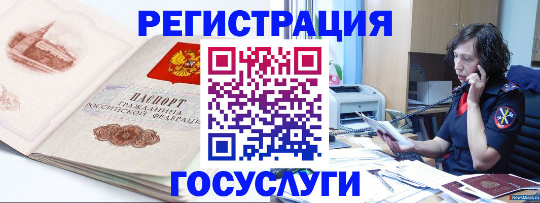 прописка ребенка в Великом Устюге